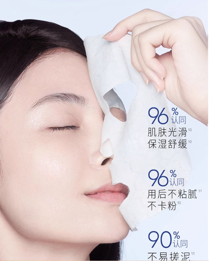 OLAY玉兰油超抗小白瓶面膜(国货面膜)