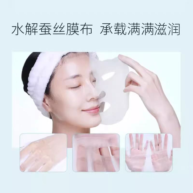 百雀羚小雀幸补水保湿面膜 10片/盒(国货面膜)