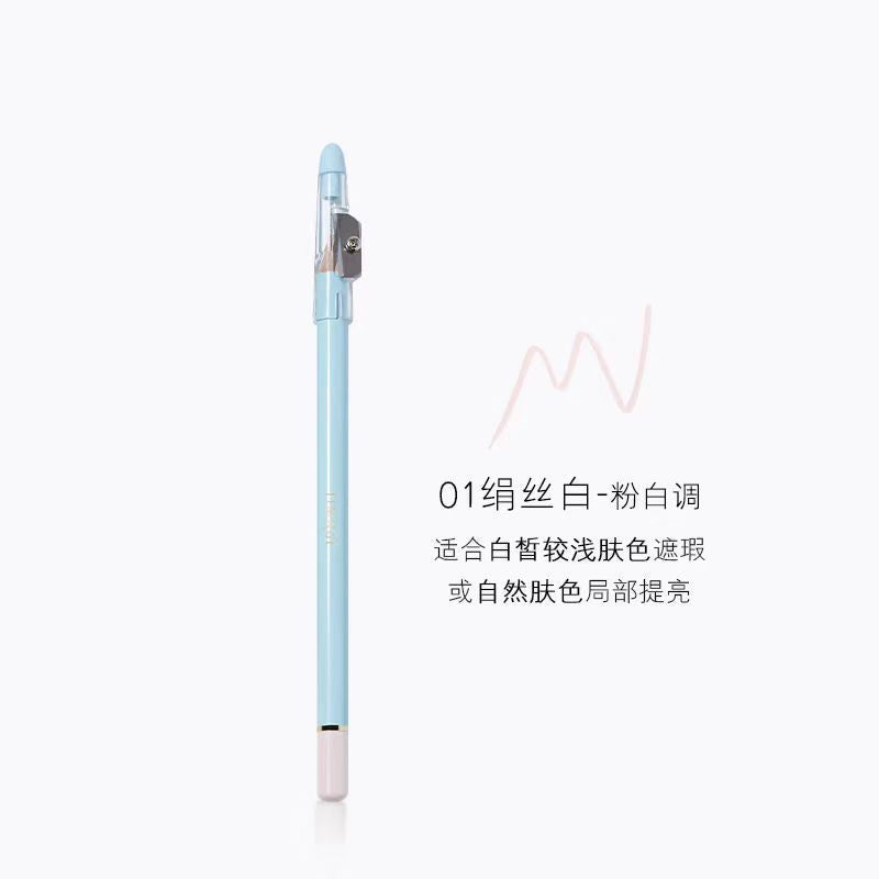 彩棠TIMAGE遮瑕笔膏