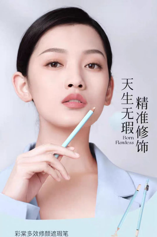 彩棠TIMAGE遮瑕笔膏