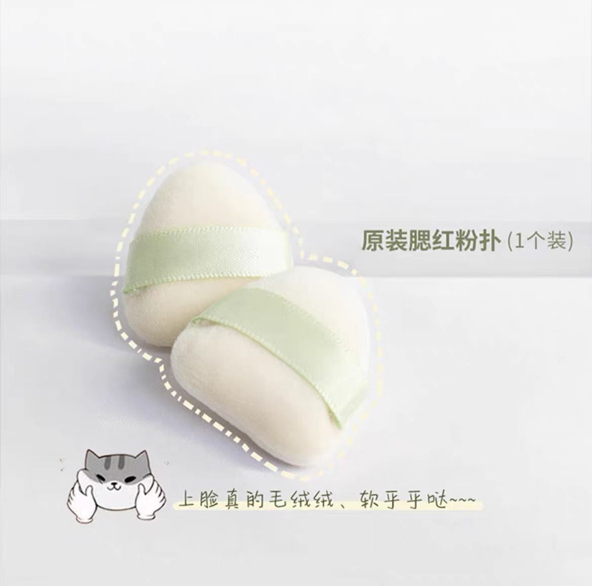彩棠腮红盘
