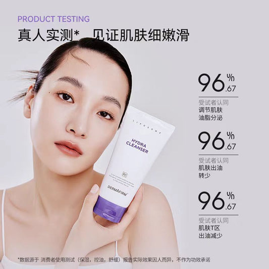 德妃紫苏氨基酸洁面乳