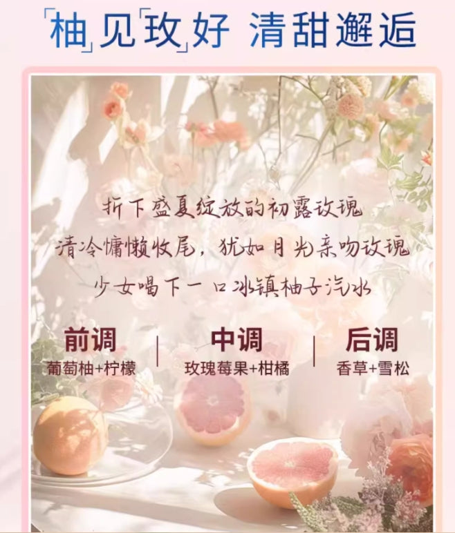 凡士林玫瑰西柚护手霜100ml