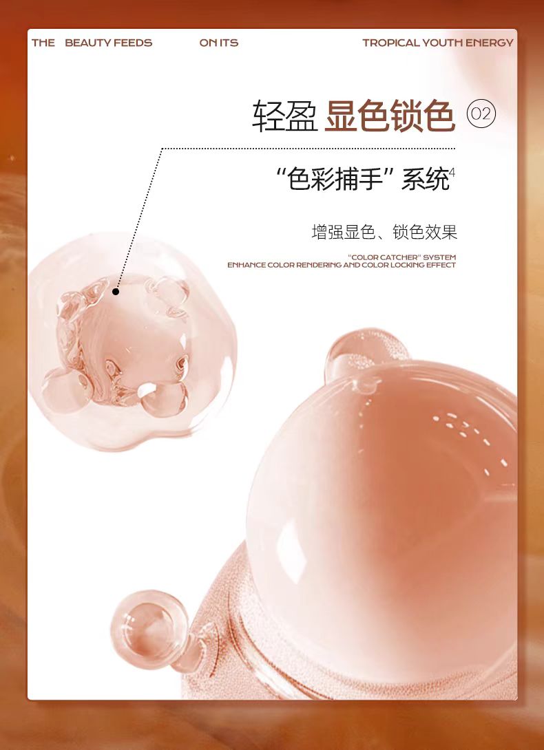 Mistine蜜丝婷奶咖冰萃口红唇膏