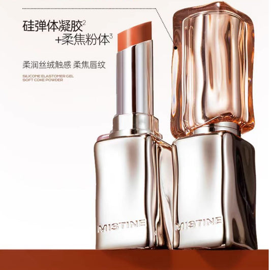 Mistine蜜丝婷奶咖冰萃口红唇膏
