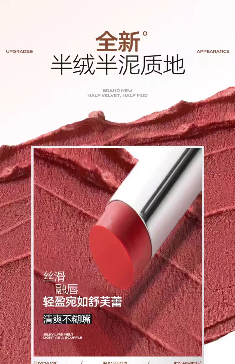 Mistine蜜丝婷奶咖冰萃口红唇膏