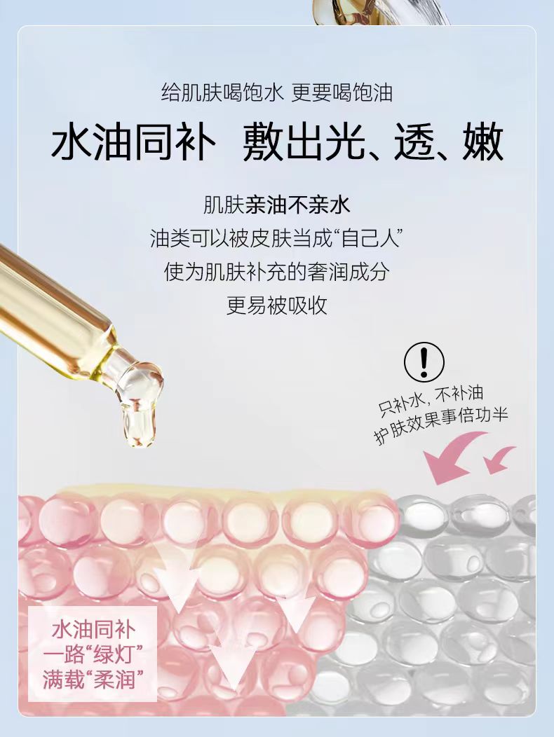 FAN BEAUTY DIARY 油橄榄臻萃润泽水油面膜 5片/盒(国货面膜)