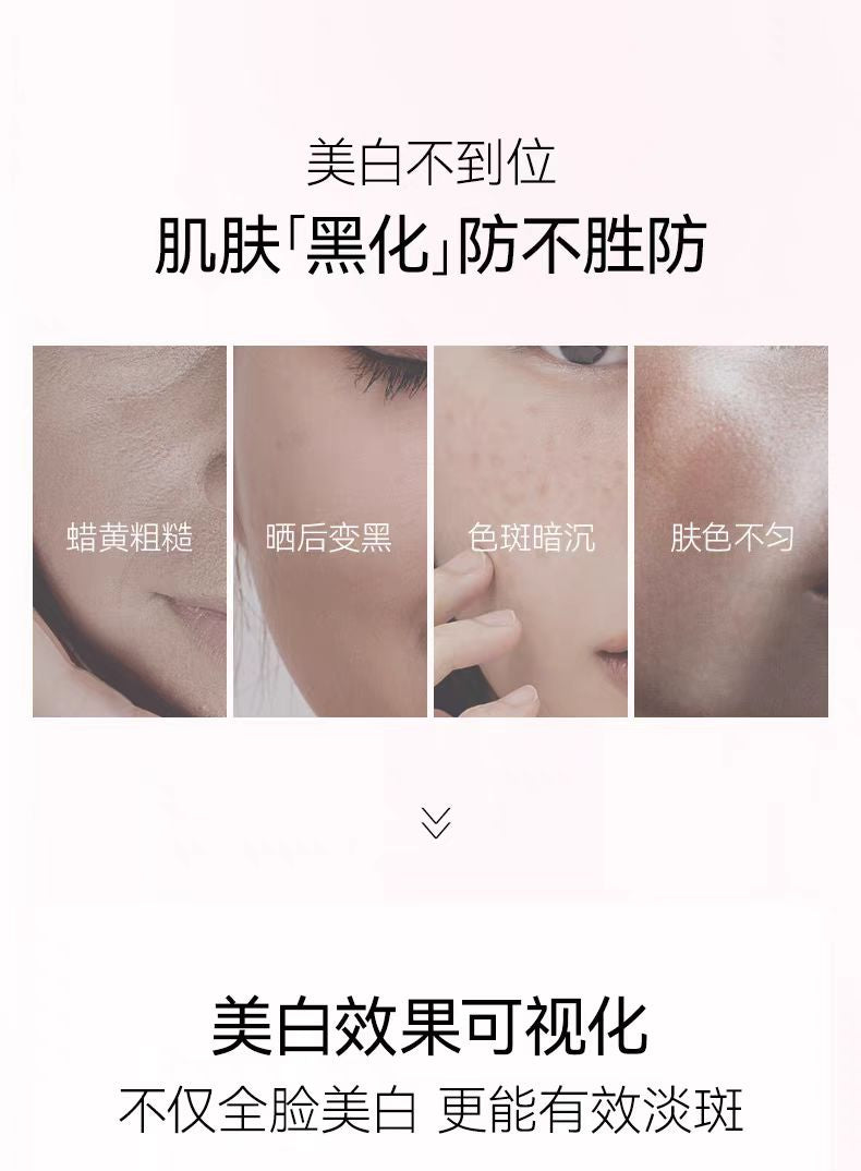 FAN BEAUTY DIARY美白晶透粉润 芍药美白面膜 5片/盒(国货面膜)