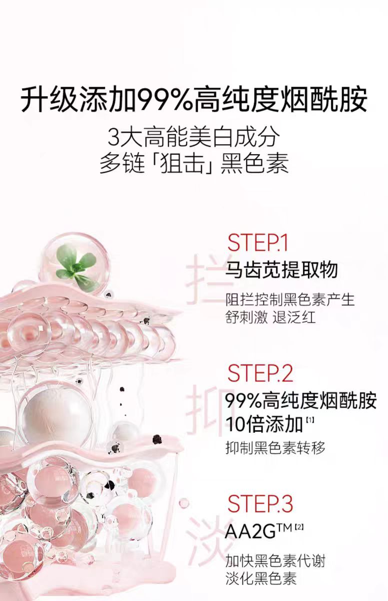 FAN BEAUTY DIARY美白晶透粉润 芍药美白面膜 5片/盒(国货面膜)