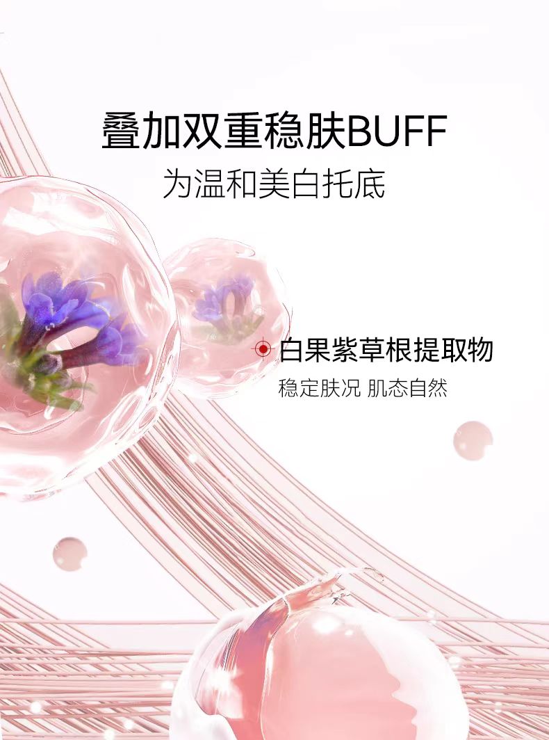 FAN BEAUTY DIARY美白晶透粉润 芍药美白面膜 5片/盒(国货面膜)