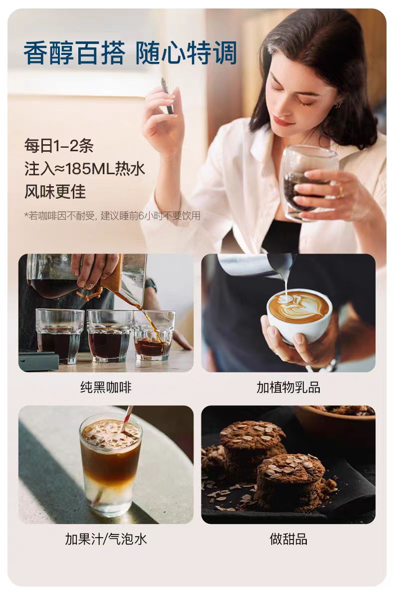 eimele亦餐代谢咖啡2.0pro