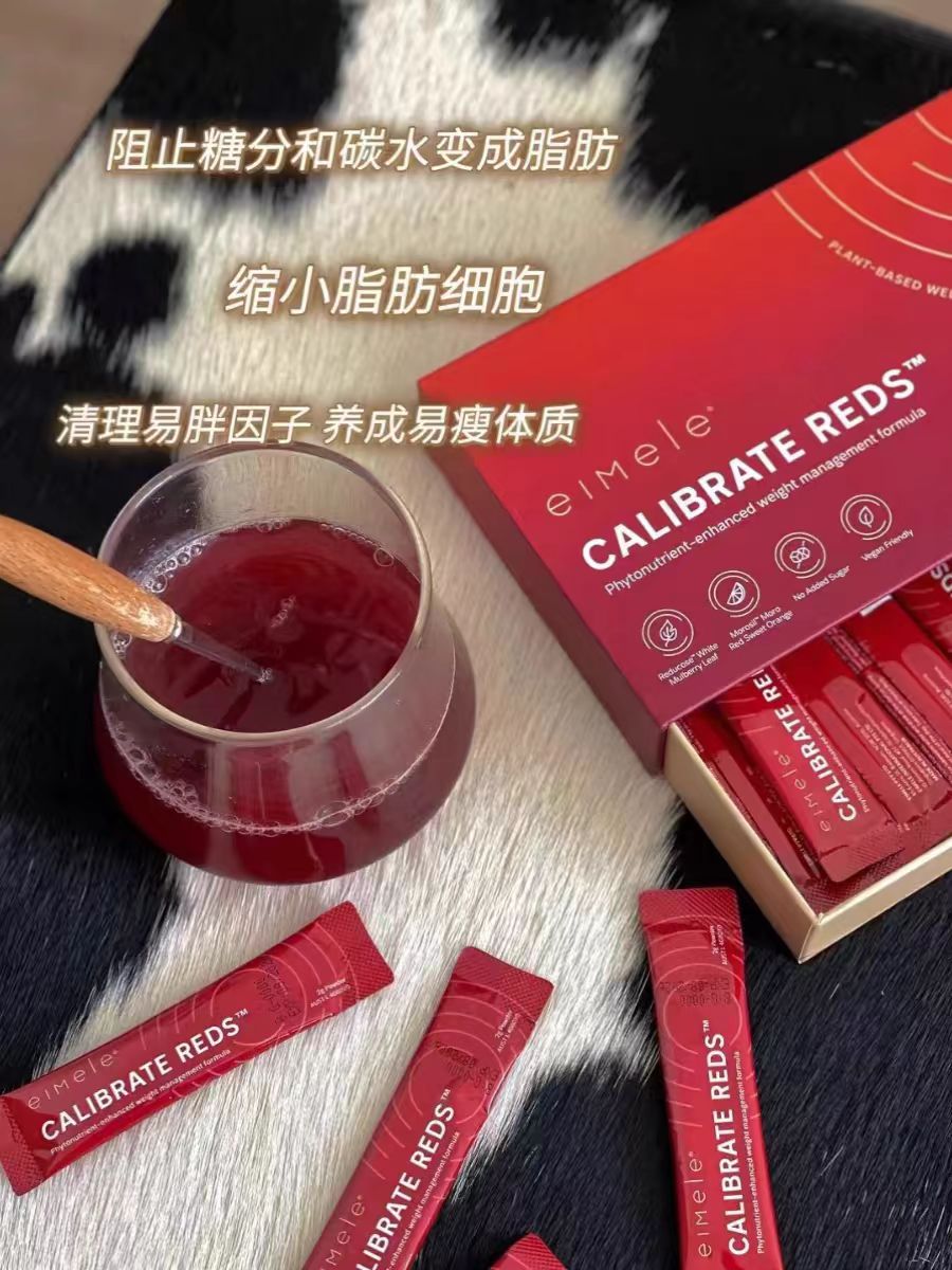 eimele亦餐小红粉