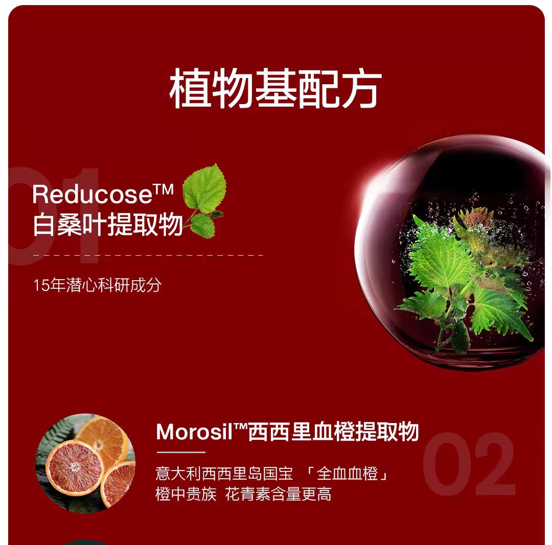 eimele亦餐小红粉