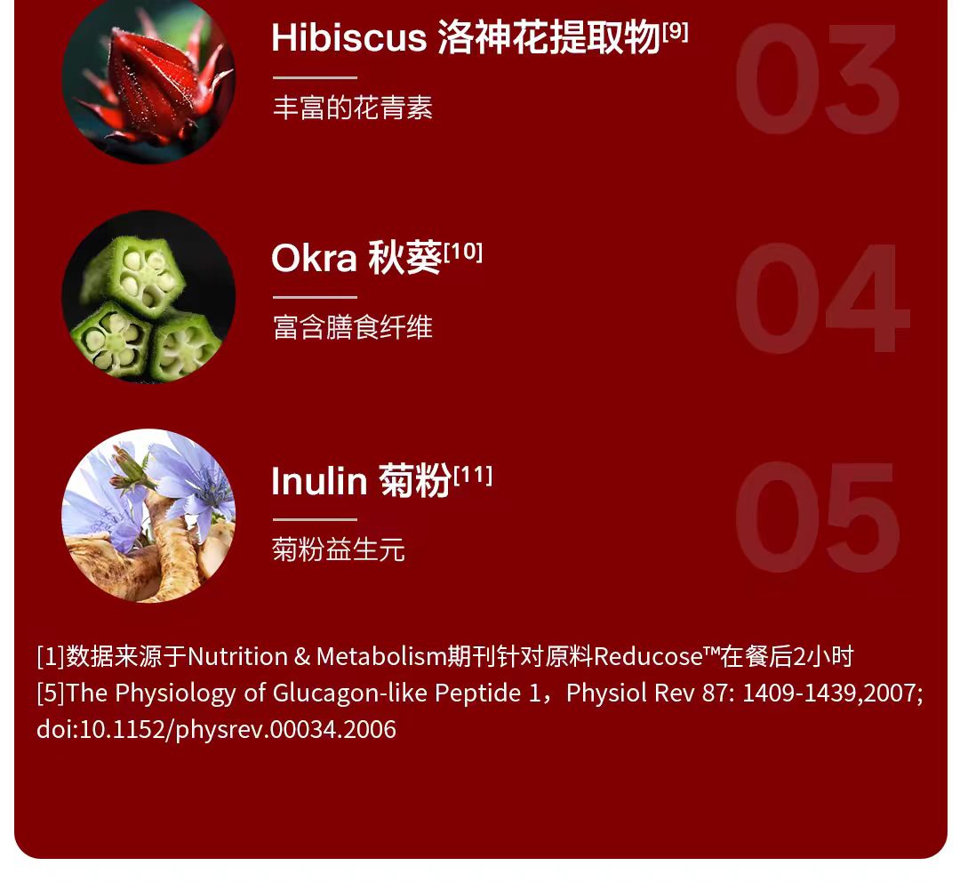 eimele亦餐小红粉