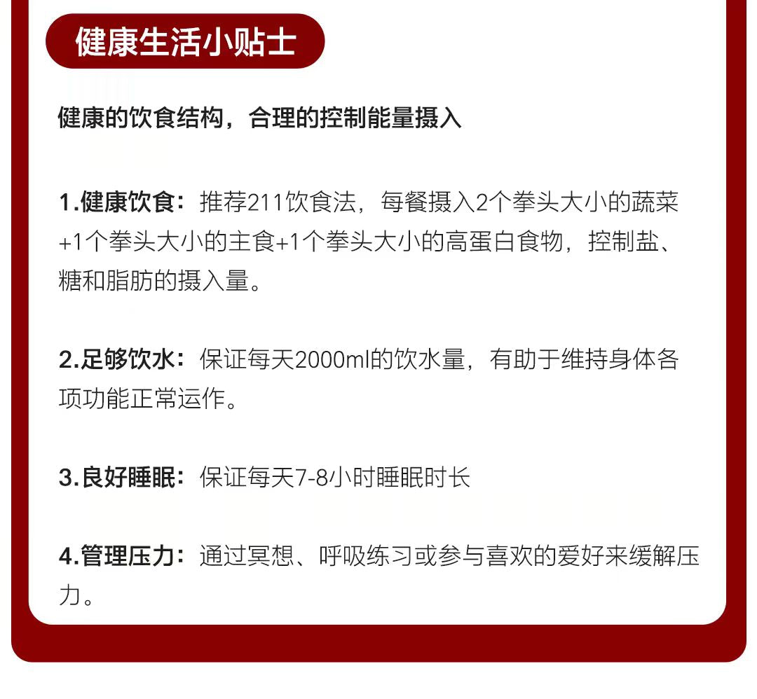 eimele亦餐小红粉