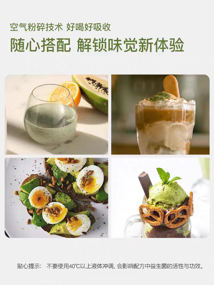 eimele亦餐综合营养绿粉罐装150g