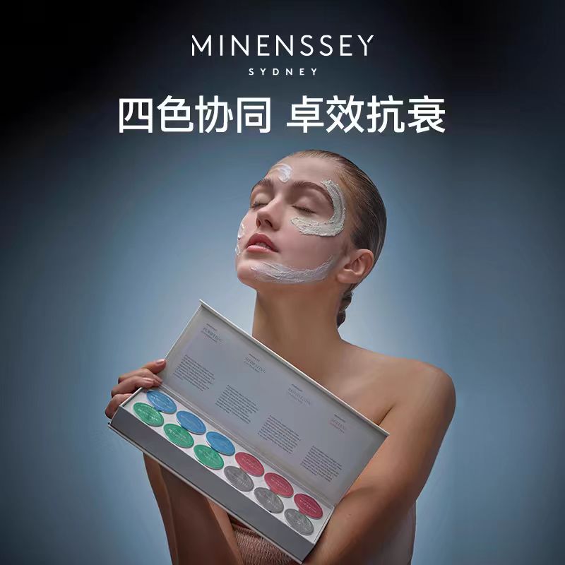 Minenssey/蔓 索重组胶原蛋白焕活泥膜套盒12颗装
