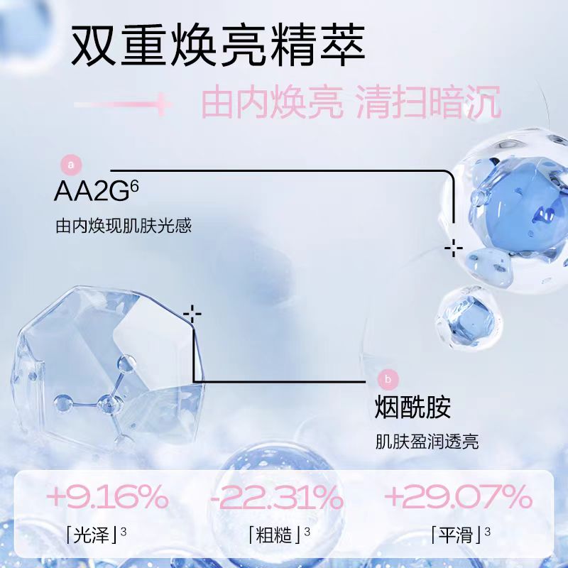 MedRepair米蓓尔粉水倍稳修护爽肤水300ml