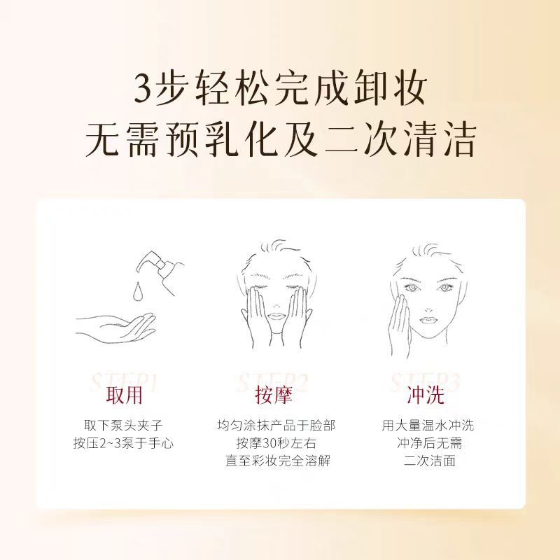ATTENIR/艾天然净颜亮肤柑橘香卸妆油