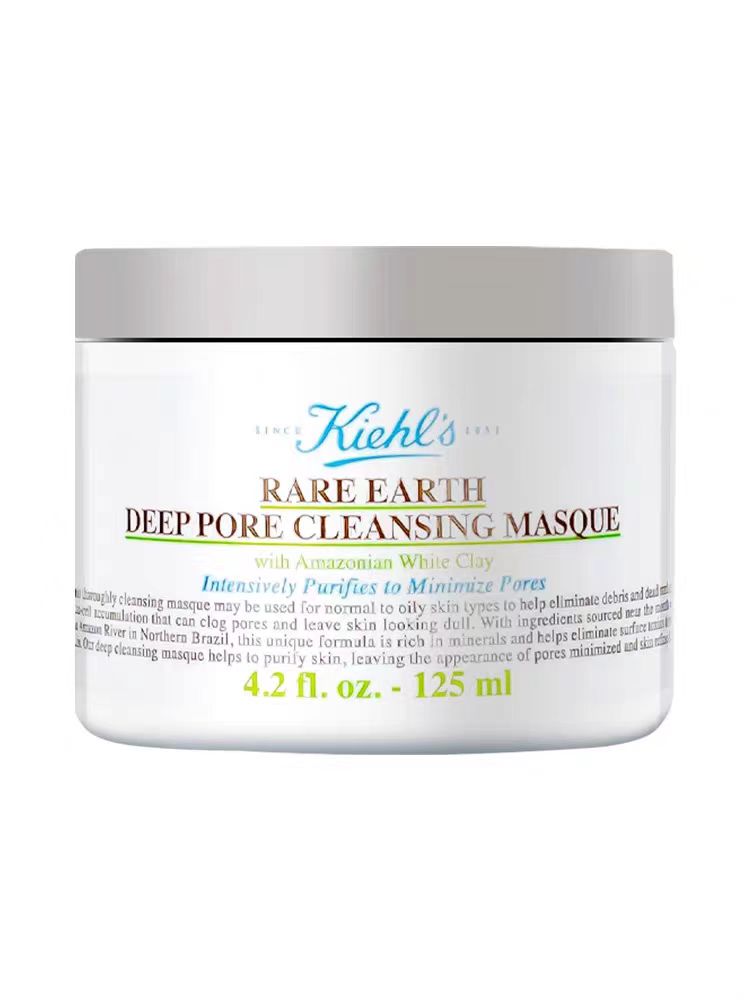 Kiehl's/科颜氏亚马逊白泥清洁面膜(国货面膜)
