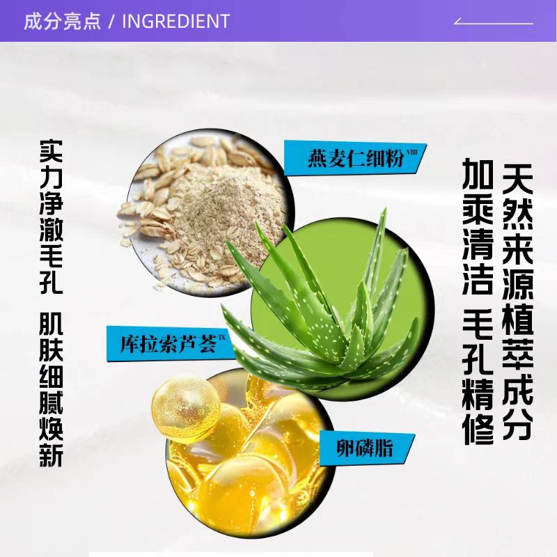 Kiehl's/科颜氏亚马逊白泥清洁面膜(国货面膜)