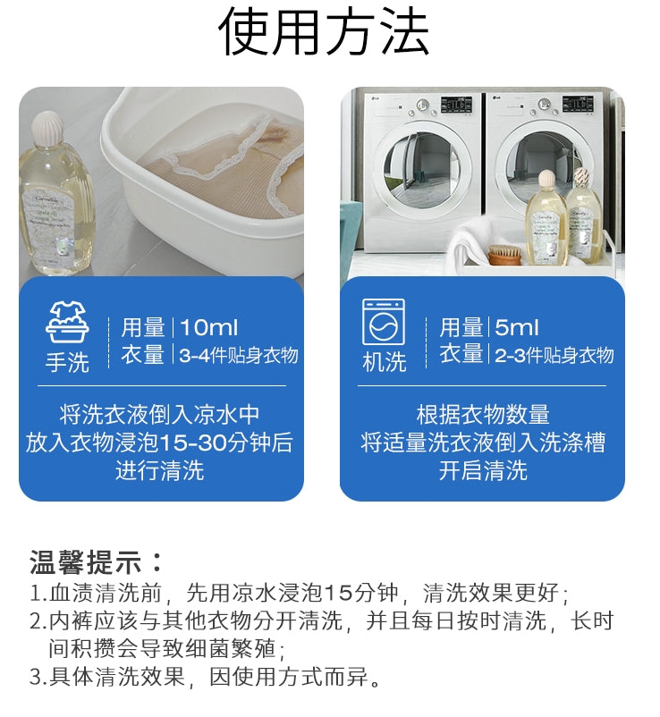 giffarine/芝芙莲抑菌清洗液