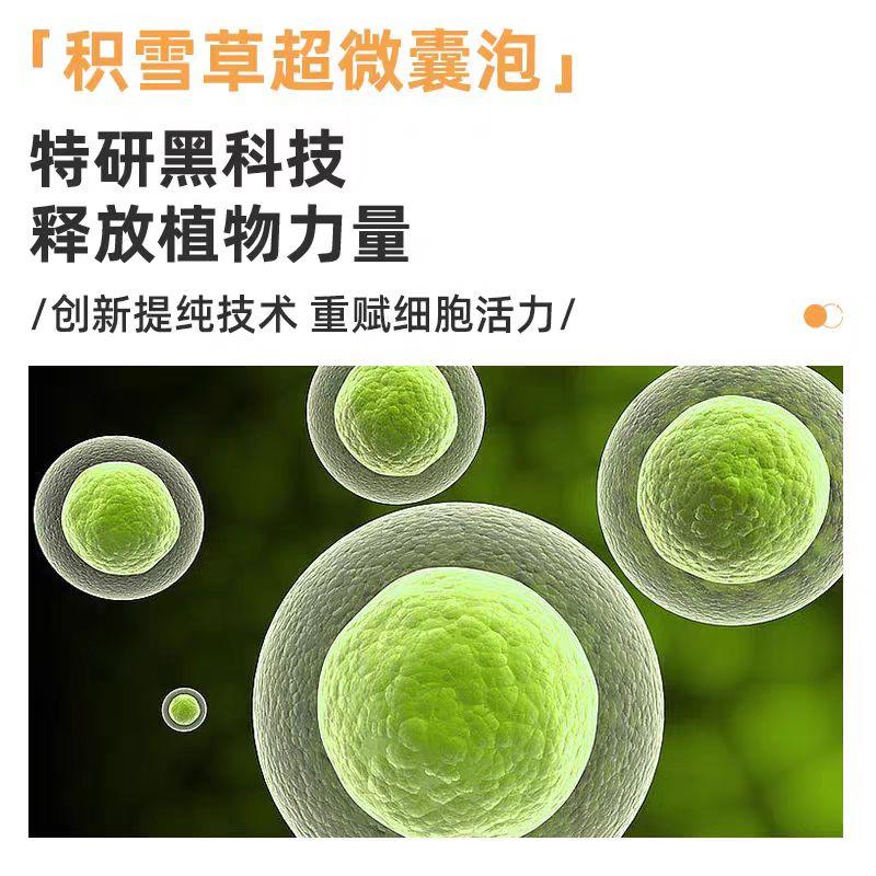 绽媄娅祛痘控油次抛精华液