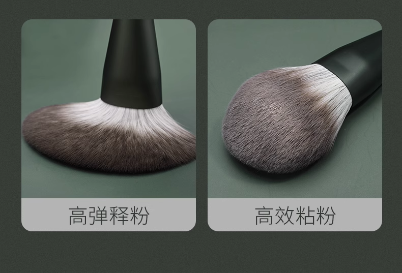 MSQ/魅丝蔻12支绿琉璃色化妆刷套装