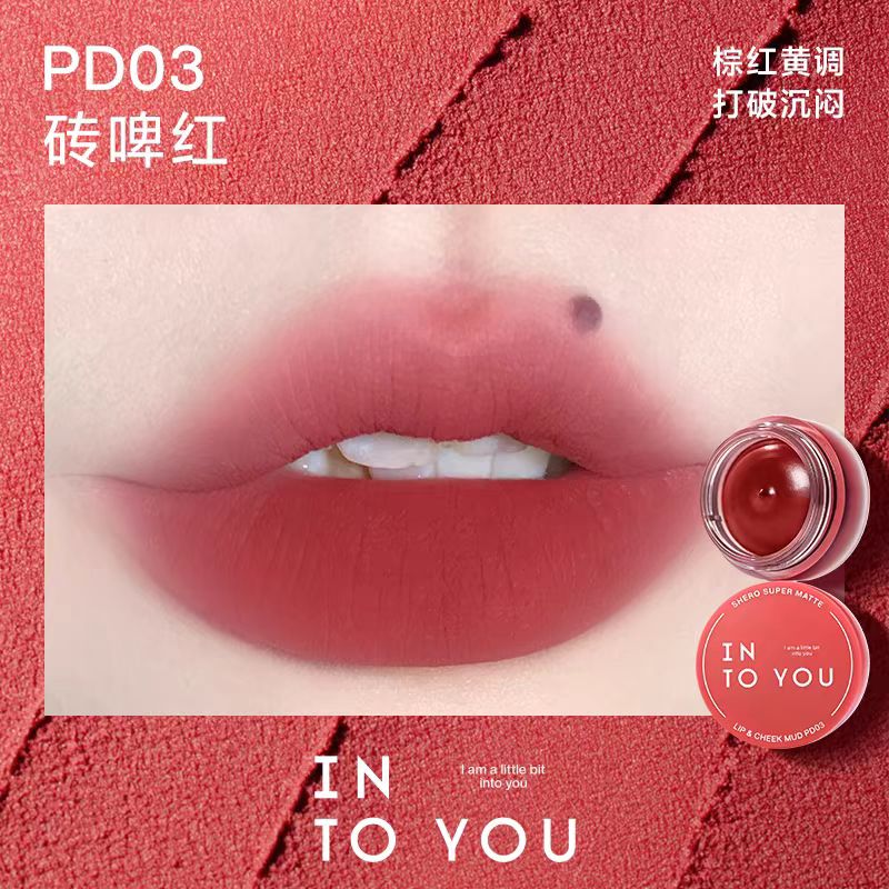 INTOYOU唇泥 唇釉口红