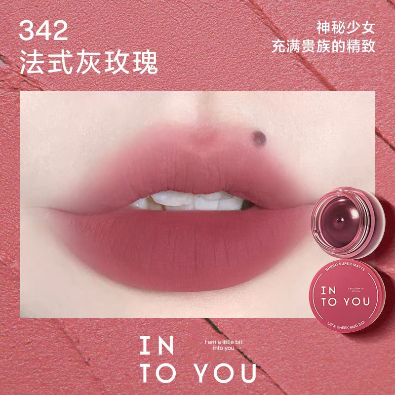 INTOYOU唇泥 唇釉口红