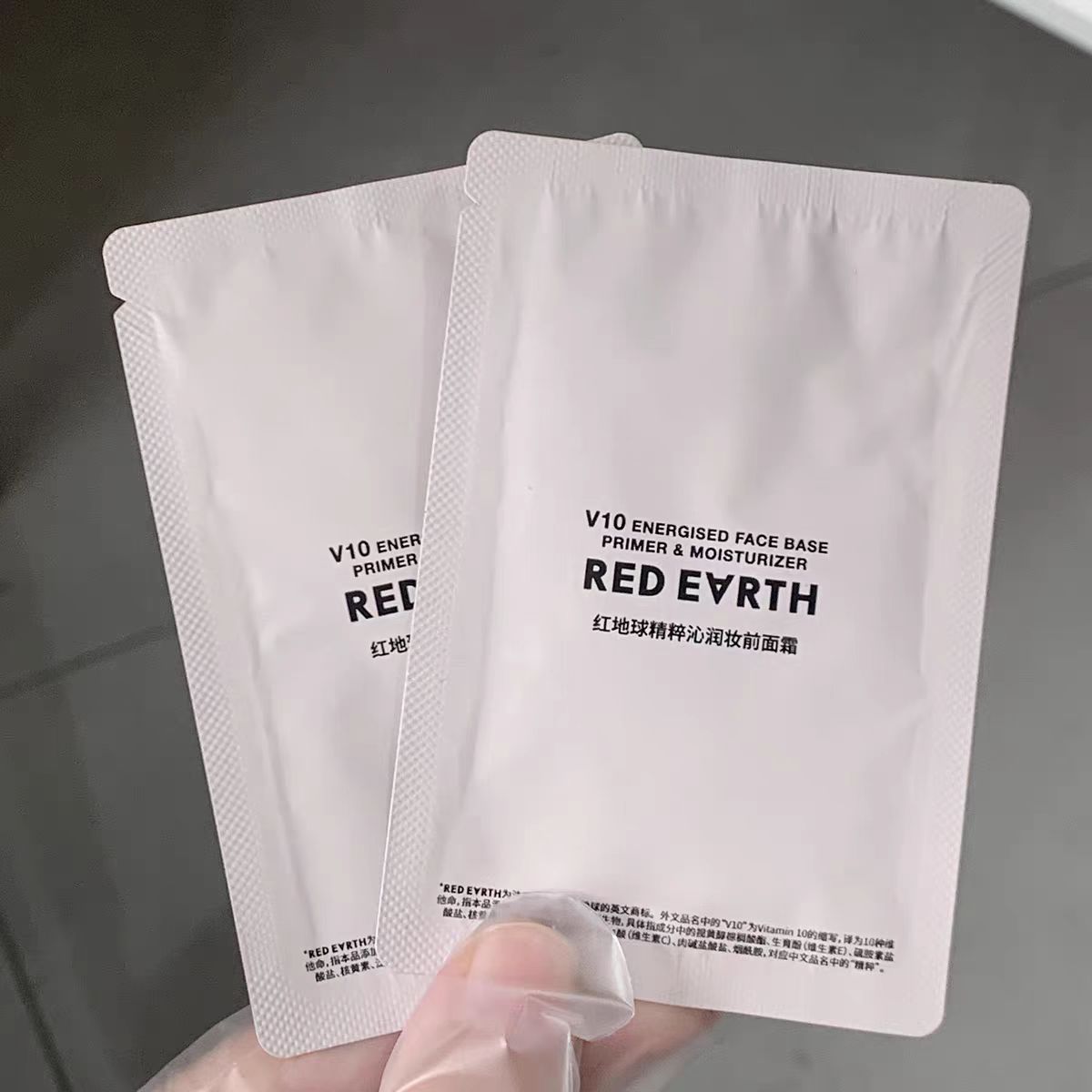 红地球贴贴霜妆前乳打底隔离