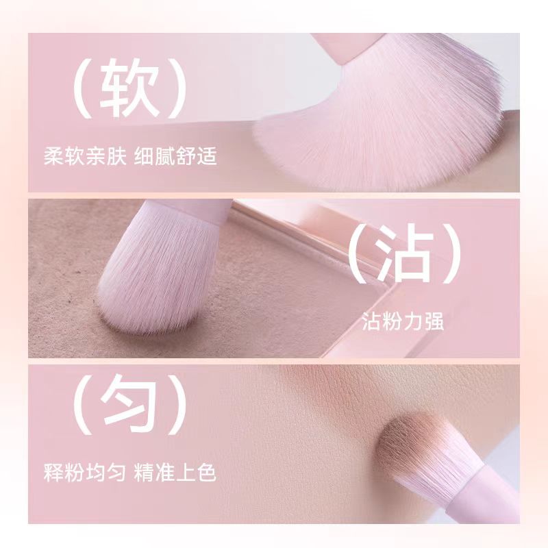 BLJ半糖蜜桃化妆刷11支套装
