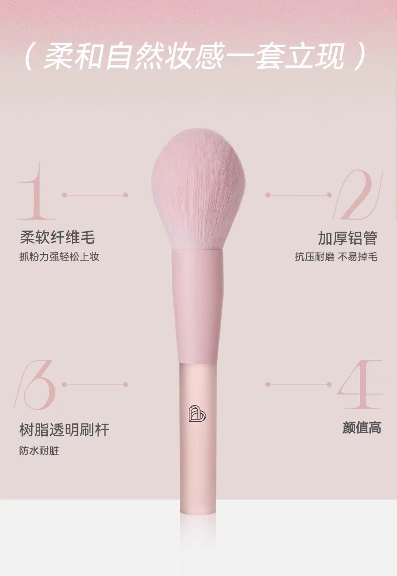 BLJ半糖蜜桃化妆刷11支套装