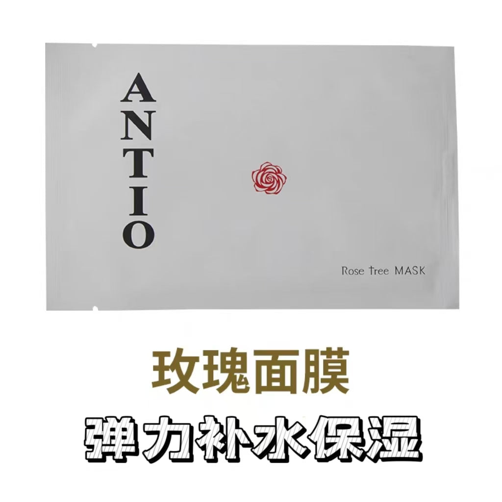 日本院线ANTIO精华面膜10片/包(日本美妆面膜)
