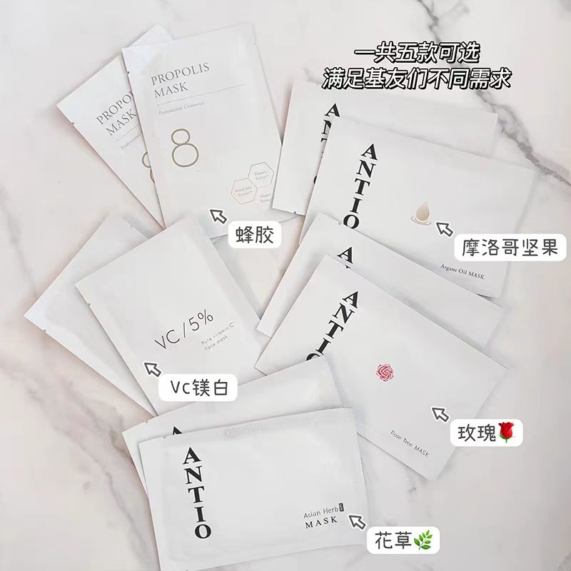 日本院线ANTIO精华面膜10片/包(日本美妆面膜)