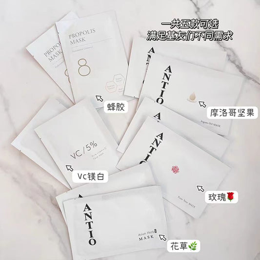 日本院线ANTIO精华面膜10片/包(日本美妆面膜)