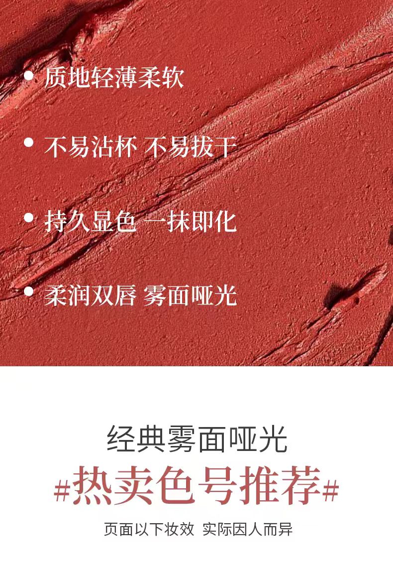 4U2泰国口红 唇釉柔雾哑光