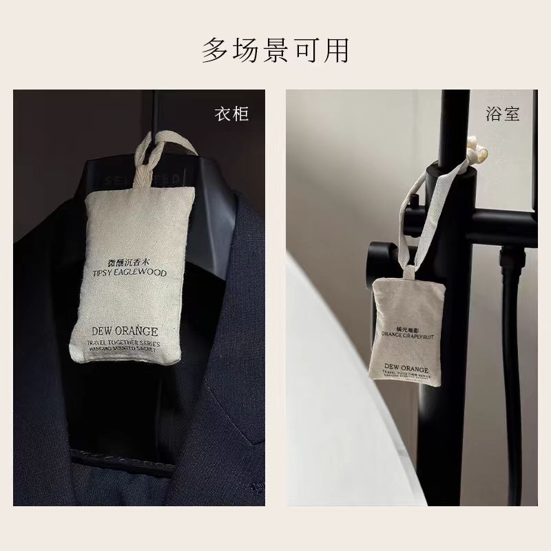 DEW ORANGE露橘悬挂式香包车载衣柜(.带替换装)