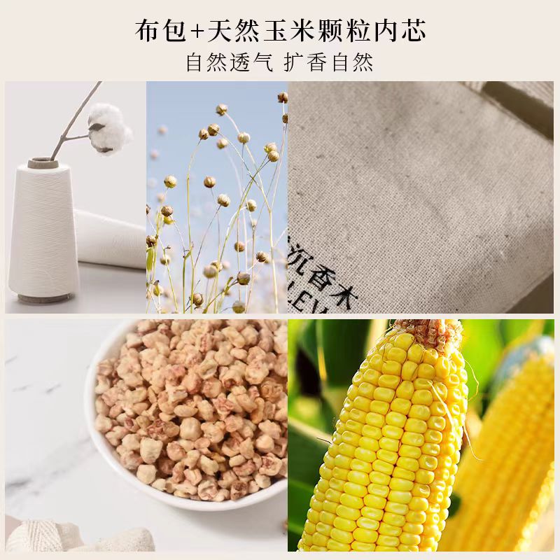 DEW ORANGE露橘悬挂式香包车载衣柜(.带替换装)