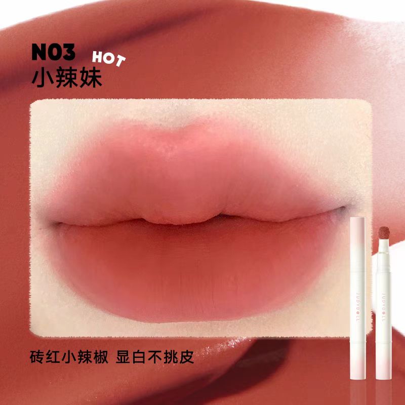 Judydoll橘朵唇粉霜气垫唇釉 哑光口红