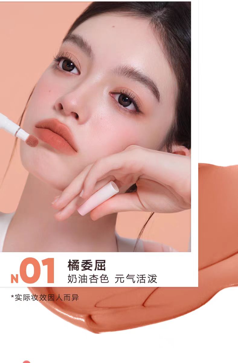 Judydoll橘朵唇粉霜气垫唇釉 哑光口红