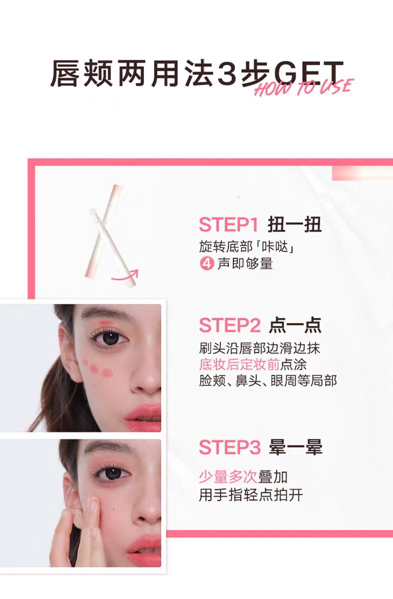 Judydoll橘朵唇粉霜气垫唇釉 哑光口红