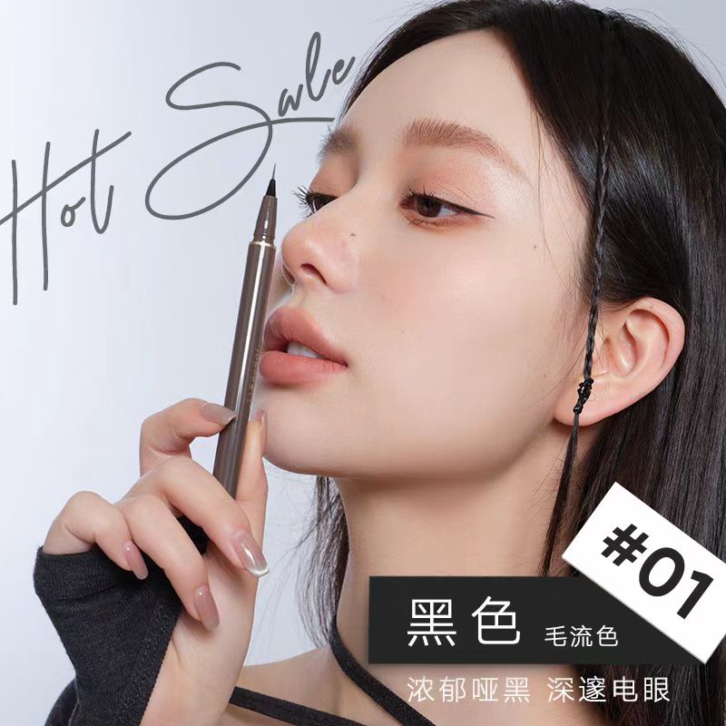 Judydoll橘朵眼线液笔极细速干