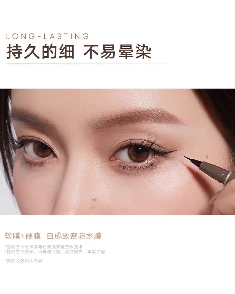Judydoll橘朵眼线液笔极细速干
