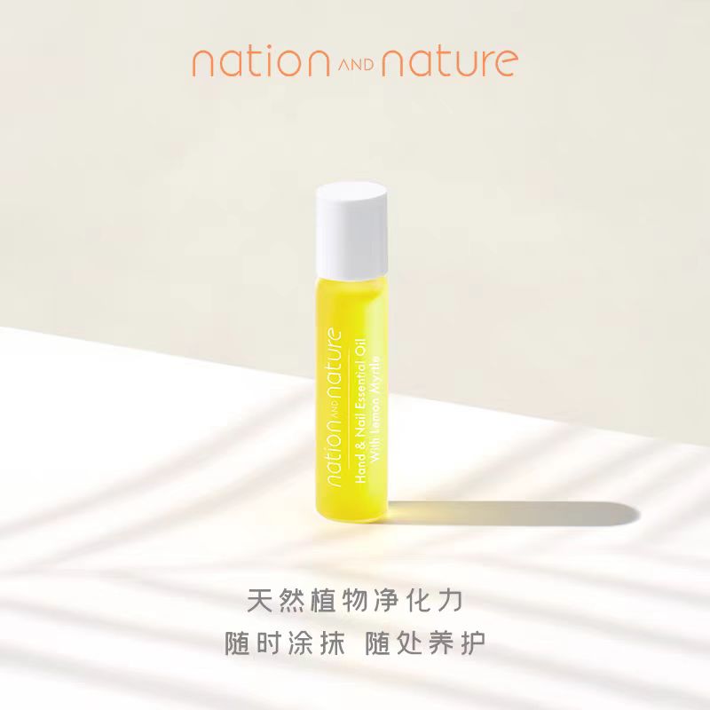 nation and nature柠檬香桃木护手精华油5ml