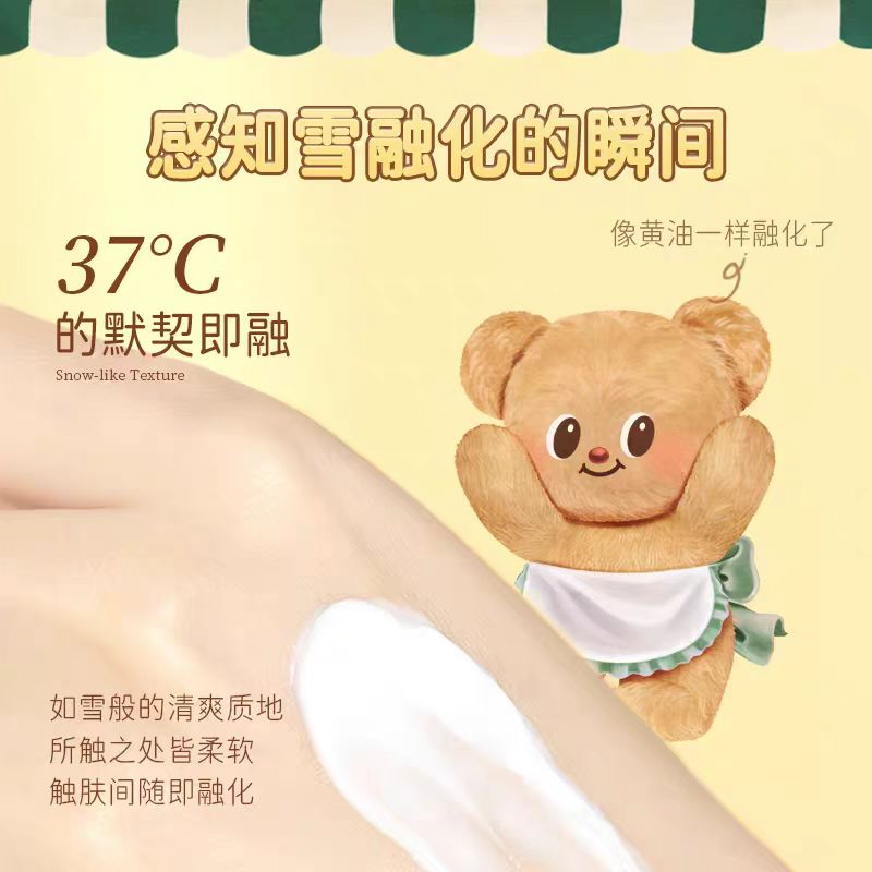 润培黄油小熊联名护手霜伴手礼55g