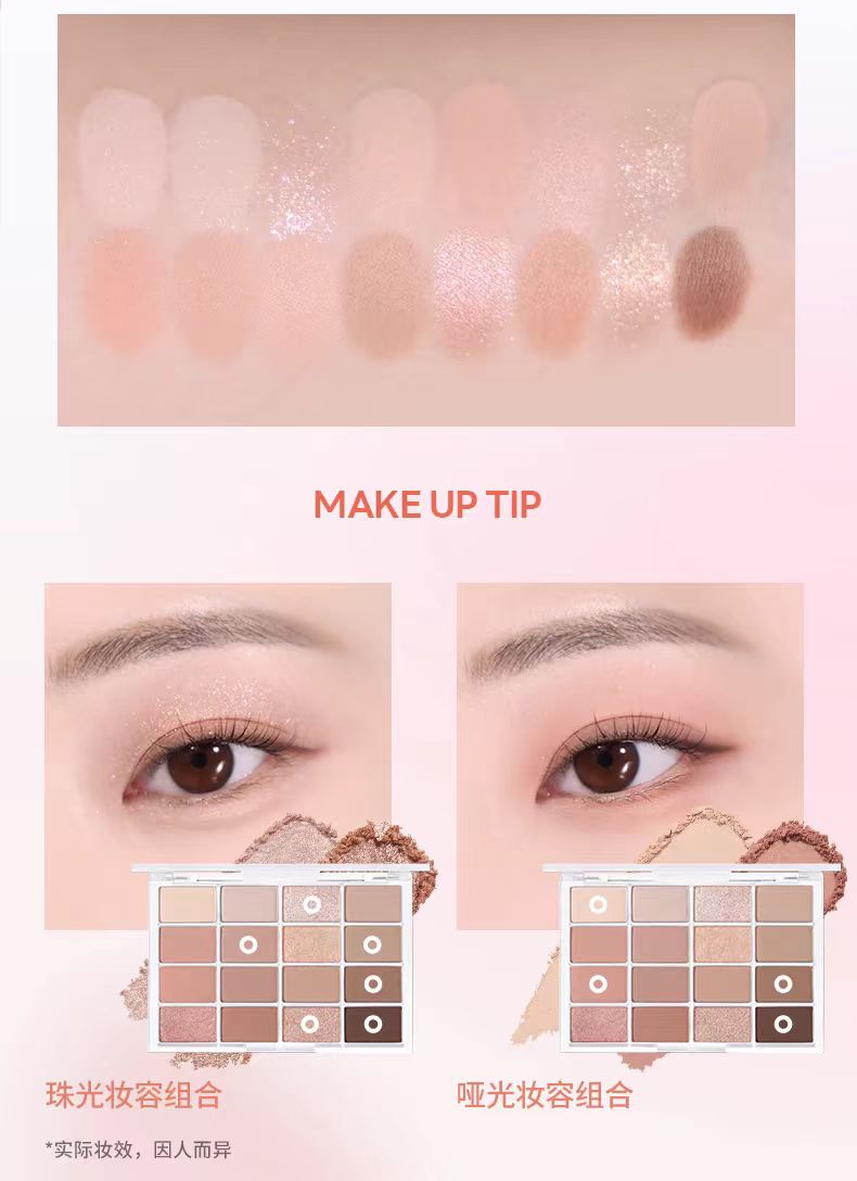 韩妆WAKEMAKE 唯可魅16色眼影盘