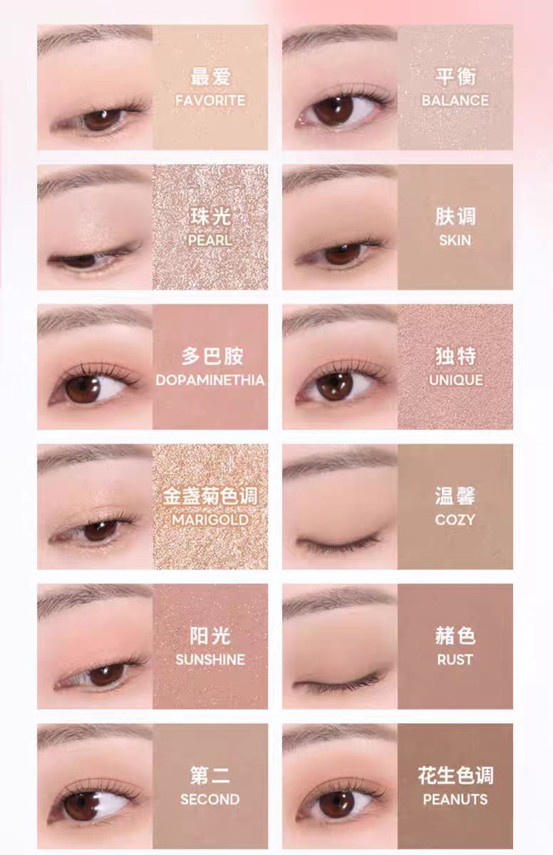 韩妆WAKEMAKE 唯可魅16色眼影盘