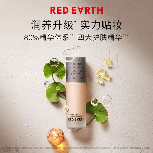 红地球贴贴瓶养肤粉底液30g