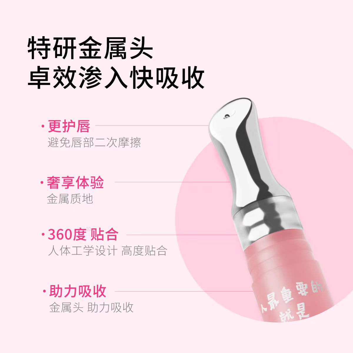 Cistto肤见小丸子联名唇膏精华草莓牛乳香味